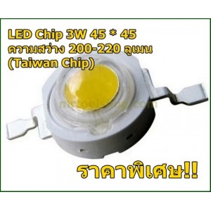 หลอด LED 3W สีขาว (Cold White)(Taiwan Chip) (1ชิ้น) 